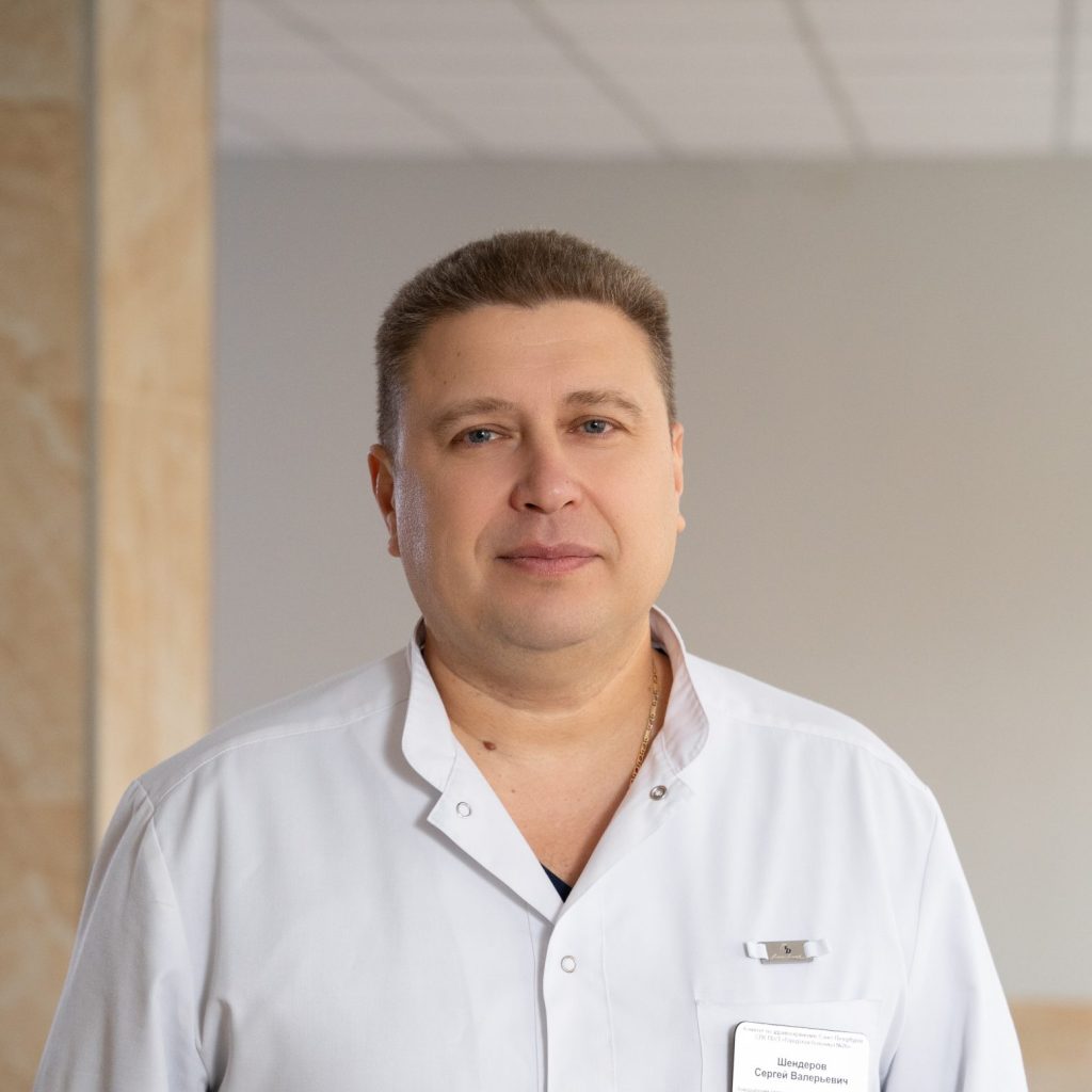 Шендеров Сергей Валерьевич